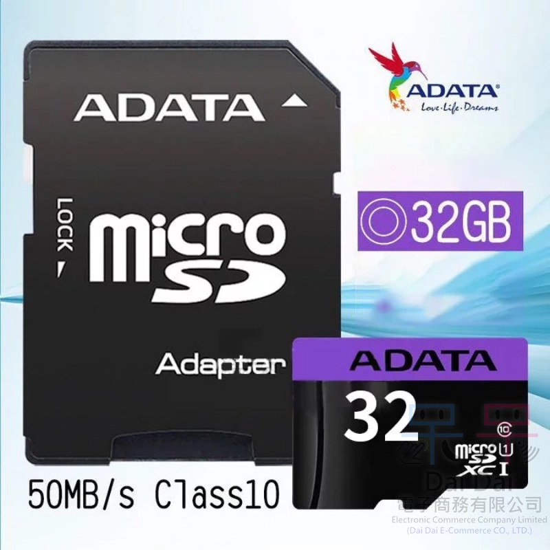 Image of 【呆灣現貨】威剛ADATA UHS-I U1/C10 TF 32GB 記憶卡（終身保固/公司貨）＃Micro SDHC #4