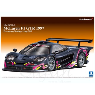 神通模型 AOSHIMA 1/24 SCALE McLaren F1 GTR 1997 麥拉倫