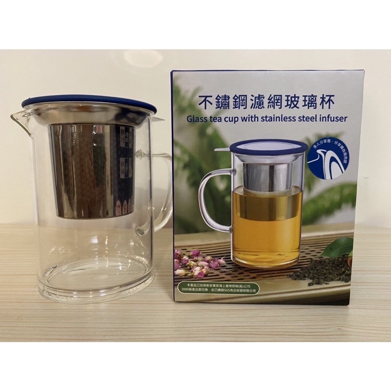 不鏽鋼濾網玻璃杯 530ml 泡茶杯 茶具 開發金