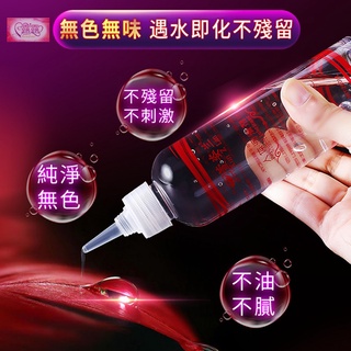 萱姿蘭-尖嘴人體潤滑200ml 同誌拉拉人體爽滑 陰蒂刺激 性愛用具 成人玩具 情趣 情趣用品 水溶性潤滑液