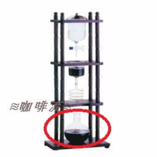 ≋咖啡流≋ JUNIOR 三層實木蛇管冰滴咖啡壺 配件 - 下座容器 500cc