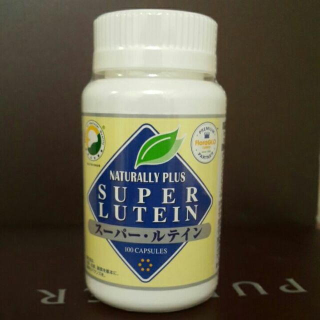 綠加利 識霸 SUPER LUTEIN(預購)