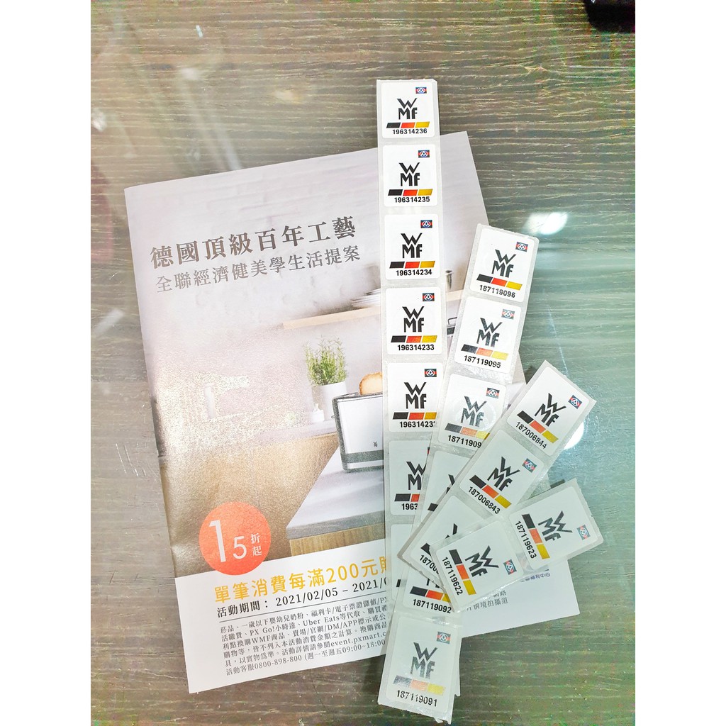 全聯點數 集點數換購wmf鍋具 的價格比價讓你撿便宜 Page 1 愛比價