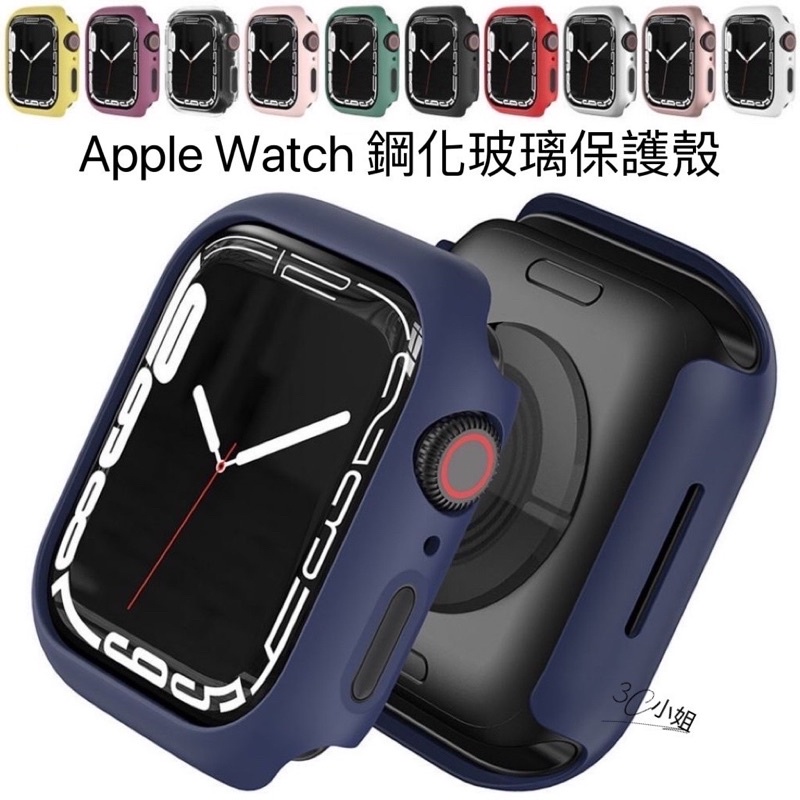 Apple Watch保護殼 適用8 7 SE 6 5 4 3 SE 45 44 41 40 38 蘋果手錶保護殼