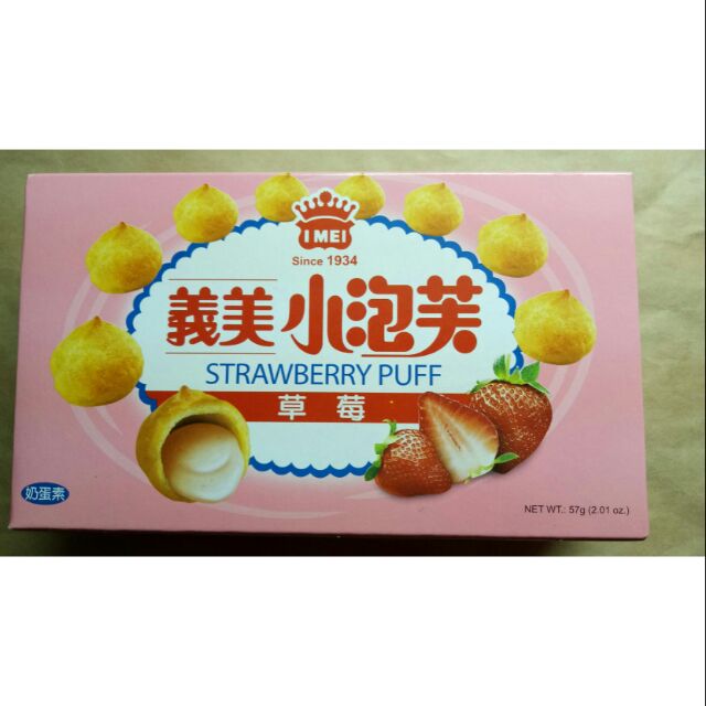 義美小泡芙草莓箱 Ptt Dcard討論與高評價商品 2021年11月 飛比價格