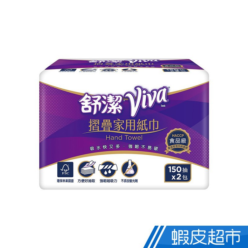 Kleenex舒潔 VIVA摺疊紙巾 150抽x2包x16串/箱 :150抽x32包 廠商直送