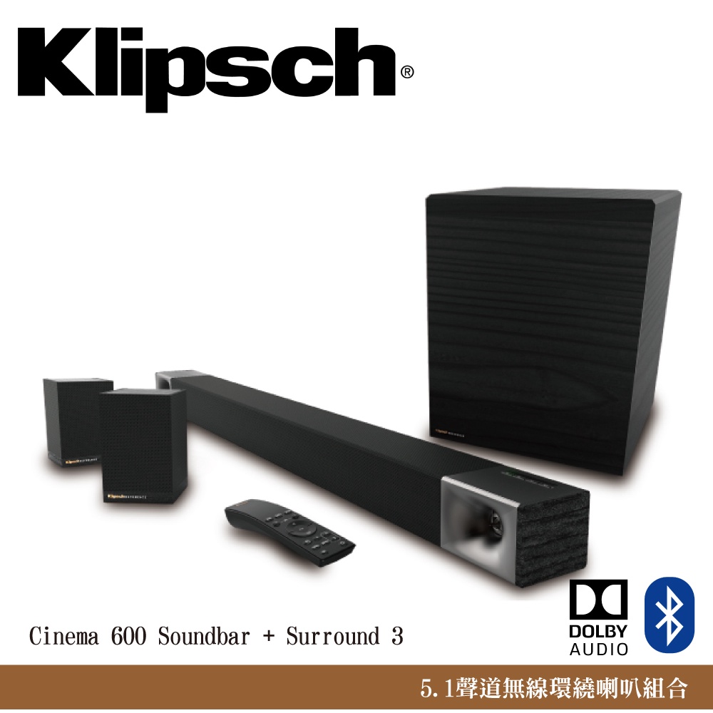 Klipsch Cinema 600 5.1聲道家庭劇院組