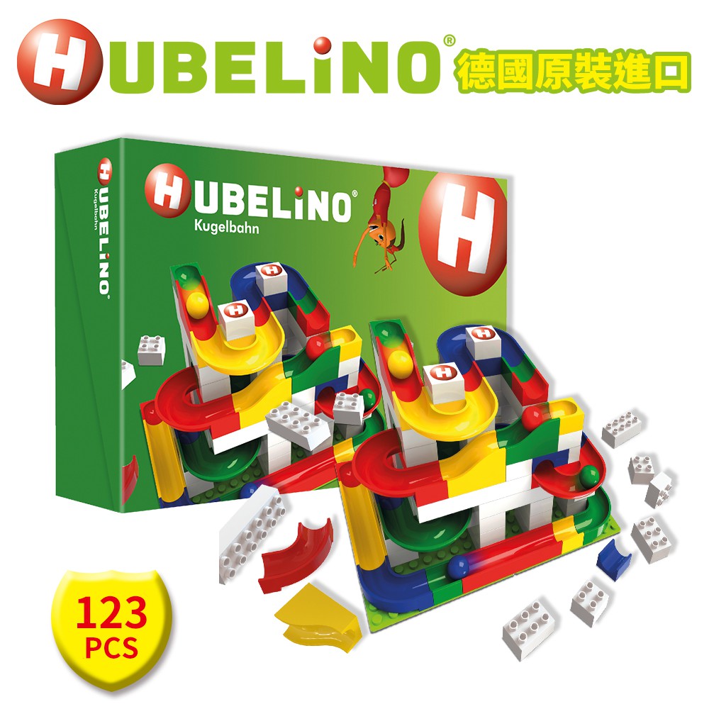 德國HUBELiNO 軌道積木組合-123pcs