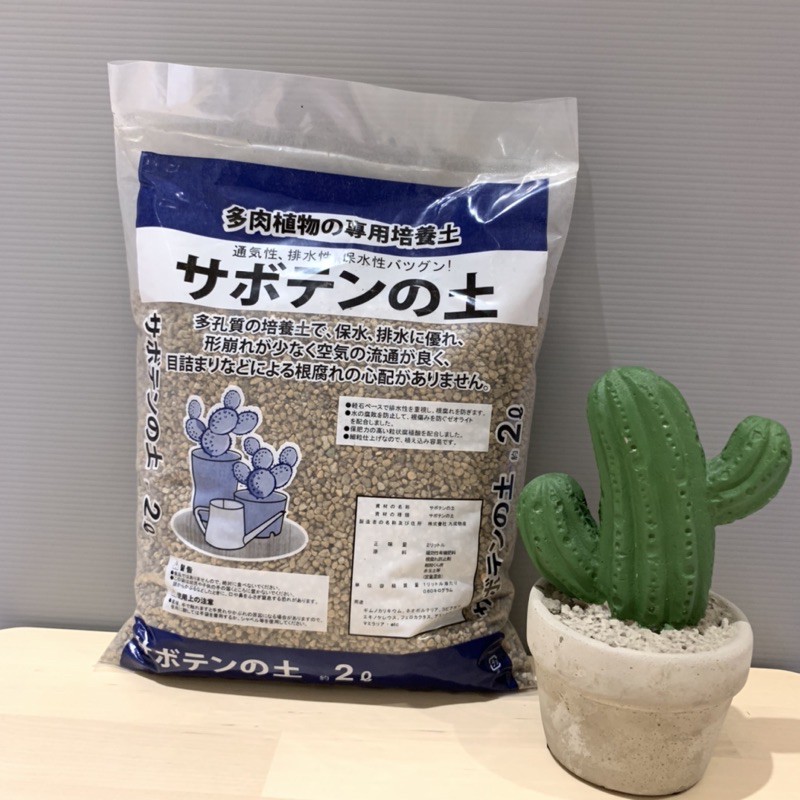 巧琦屋 日本多肉土2l包裝 蝦皮購物