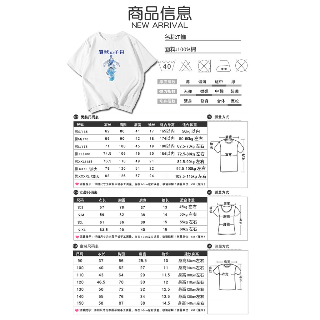 熱銷款 現貨 當天出貨 Ds 電影海獸之子周邊渡邊步動漫t恤衫短袖男純棉半袖體恤上衣服夏 蝦皮購物