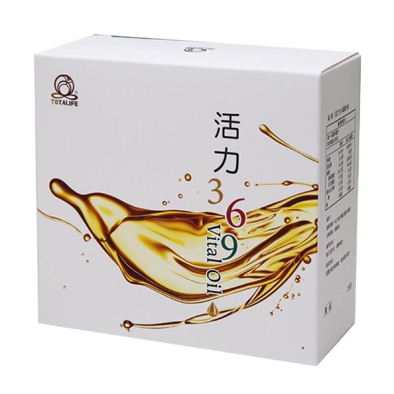 totalife 秀得美活力369調合油 VITAL OIL