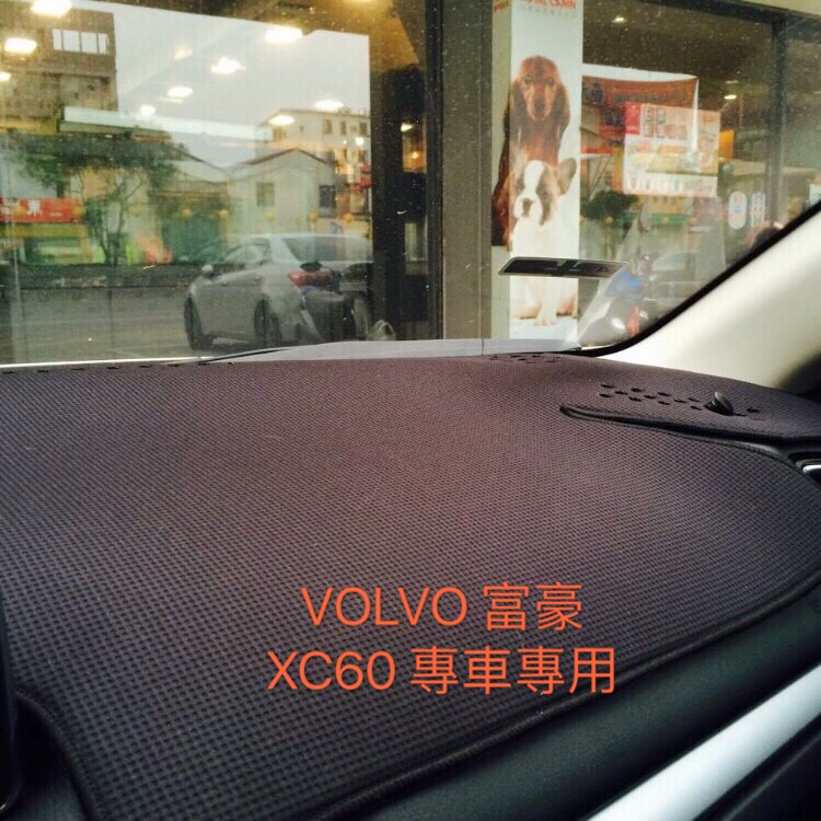 ～綠茶～XC60 XC40台灣製 VOLVO 瑞典國寶 V40竹碳 奈納碳 避光墊 奈納竹碳避光墊 XC40竹碳避光墊