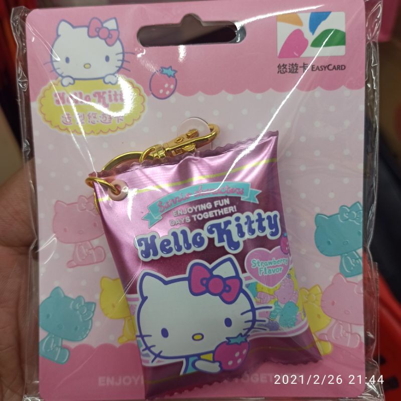 kitty軟糖 造型悠遊卡 在送小贈品
