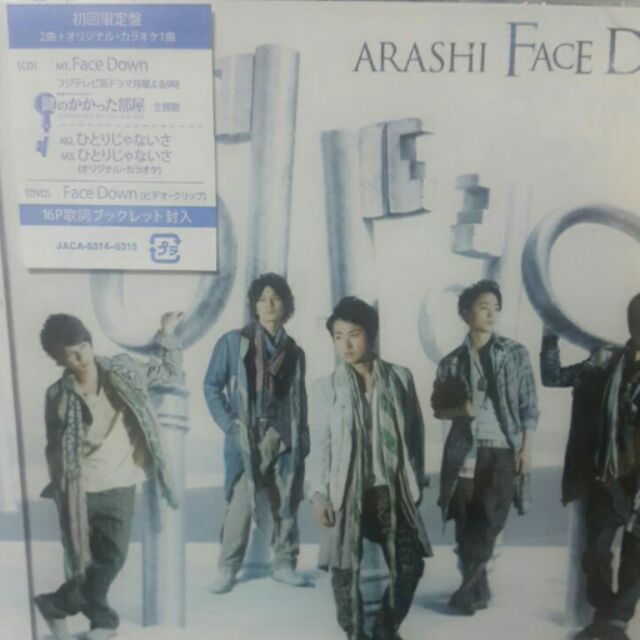 嵐單曲日版初回限定盤arashi Face Down 蝦皮購物