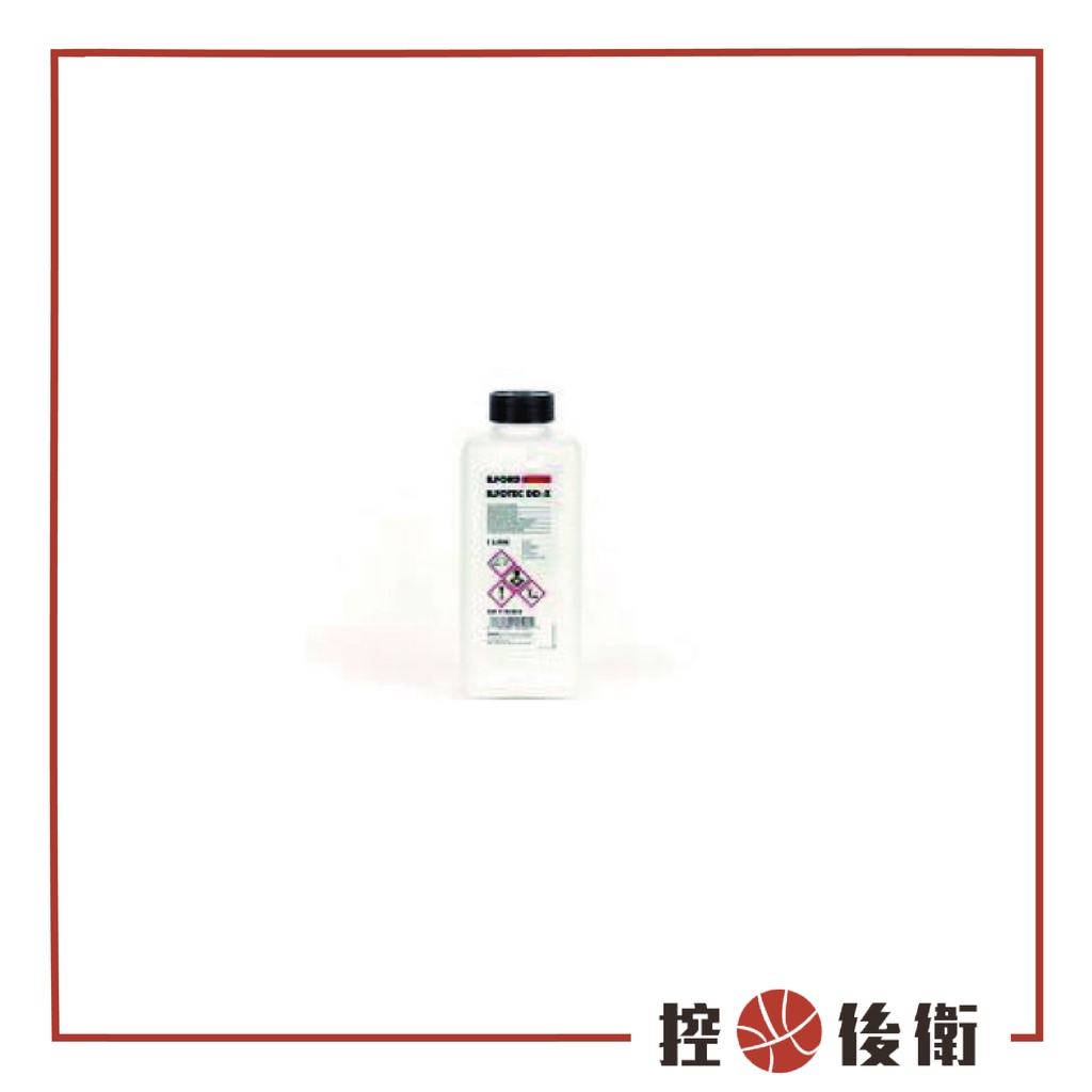 【控光後衛】ILFORD ILFOTEC DD-X 底片顯影液，1 公升