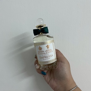 Penhaligon’s 潘海利根 廣藿之匣 Empressa 淡香精版 EDP 分裝/試香