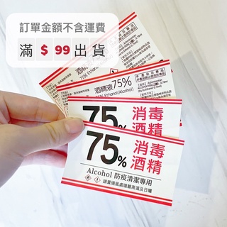 現貨單支價 台酒生技 酒粕肌粹無痕修護安瓶 酒粕肌粹光感斷斑美白安瓶 單支價 蝦皮購物