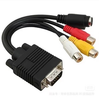 全新純銅黑色~電腦影片轉換線vga轉AV/S-端子線音頻
