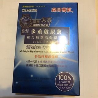 Dr.Morita森田藥粧多重玻尿酸複合精華高保濕面膜/5入