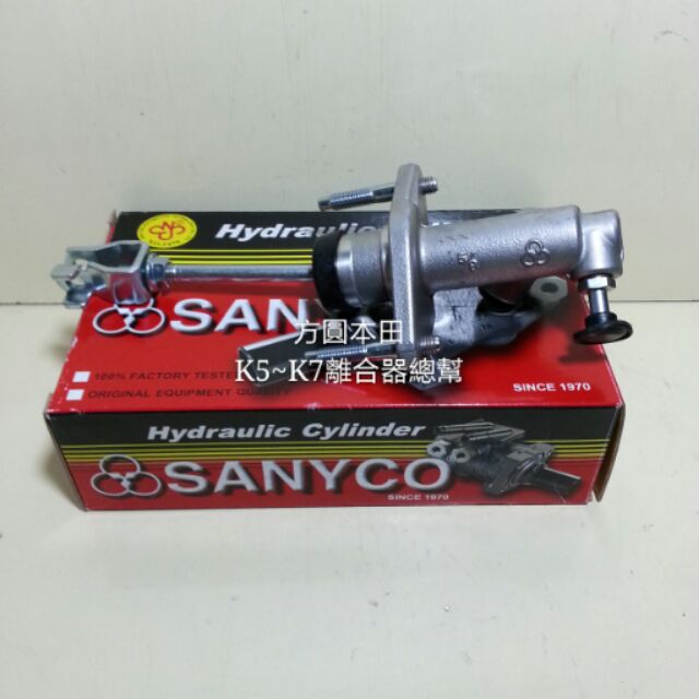 本田 K5 K7 MT 手排 離合器總幫 總邦 三環SANYCO