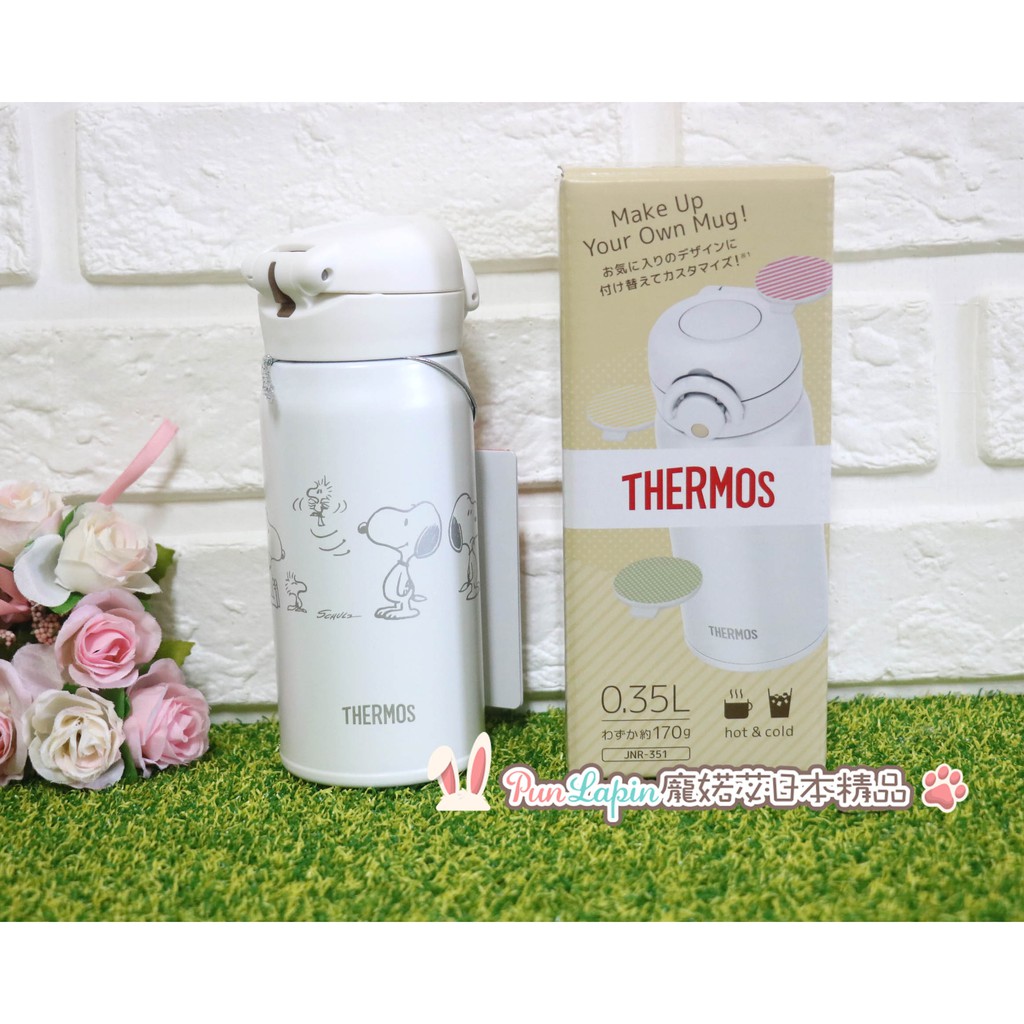 (現貨在台)日本正品THERMOS 史努比 SNOOPY 保溫瓶 保冷瓶 保溫杯 膳魔師 不鏽鋼 珍珠白 350ml