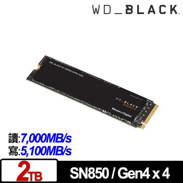 WD 黑標 SN850 2TB M.2 2280 PCIe SSD 固態硬碟 WDS200T1X0E