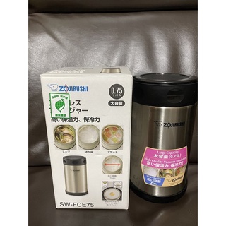 ZOJIRUSHI 象印 不鏽鋼真空燜燒杯750ml(SW-FCE75)全新現貨/六折出清價/贈保溫瓶*1