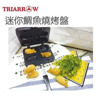 ☀孟玥購物☀ 三箭牌 4孔 迷你鯛魚燒烤盤 迷你鯛魚燒模 WY-022