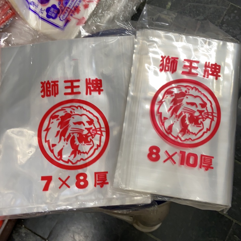 獅王牌 PP耐熱袋 塑膠袋 厚 450公克 PP厚袋 耐熱袋 高清透明耐熱袋 加厚耐熱袋 透明袋 打包袋 獅王