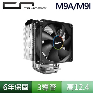 CRYORIG 快睿 M9A PLUS M9I AM4 Intel LGA1700 CPU 散熱器 風扇 130W