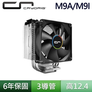 CRYORIG 快睿 M9A M9I AM4 Intel LGA1700 CPU 散熱器 92mm 風扇 130W