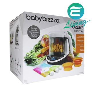 【易油網】美國babybrezza 副食品自動料理機(數位板)