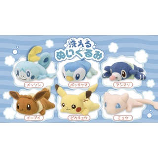 【日本中心限定】現貨 日版 皮卡丘 伊布 波加曼 夢幻 淚眼蜥 球球海獅 布偶 可水洗絨毛玩偶 娃娃 寶可夢 正版 玩偶