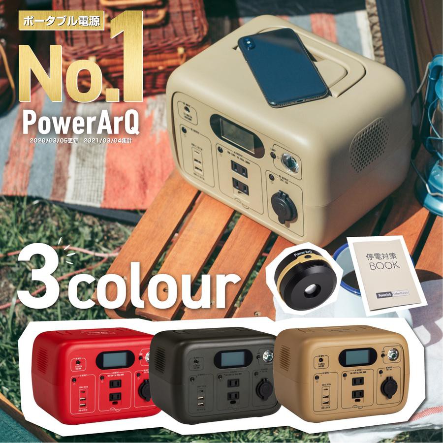 ヴィンテージ復刻 Smart Tap Power ArQ mini 2 red - ポータブルプレーヤー