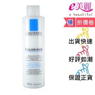 理膚寶水 多容安清潔卸妝乳 200ml=(50MLX4瓶) 期限2026/1 公司貨&無集點◆e美麗◆