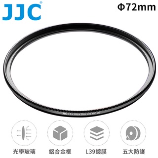 又敗家 JJC多層膜38層L39防刮抗污鏡頭保護鏡72mm濾鏡72mm保護鏡F-WMCUV72超薄框抗紫外線MC-UV