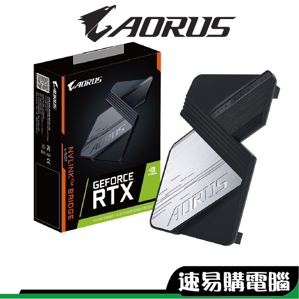 技嘉 AORUS GeForce RTX NVLINK ™ BRIDGE FOR 30 SERIES SLI 橋接器