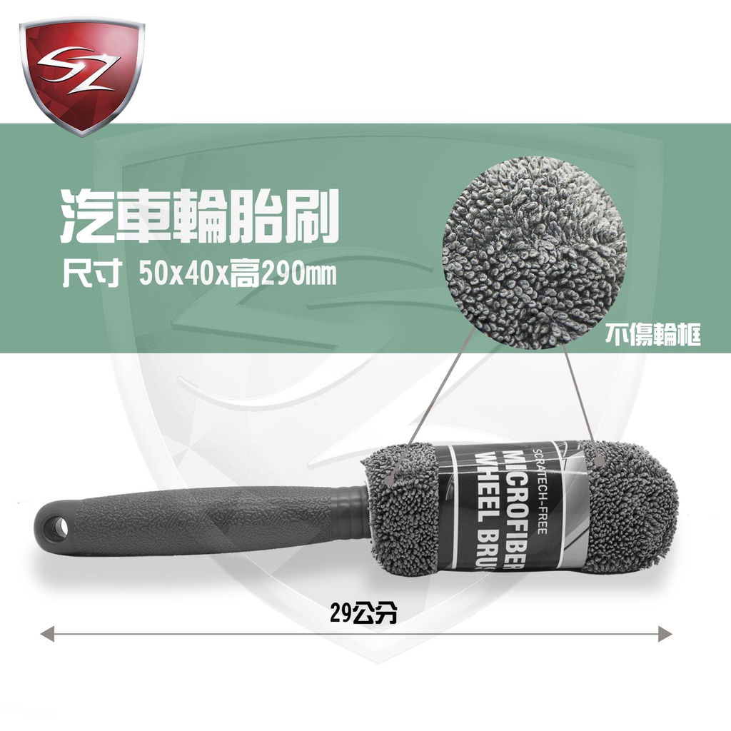 Sz車體防護美學 洗車工具9件組洗車工具洗車用具組洗車用品洗車刷擦車巾洗車9件組一次購買洗車快速上手 蝦皮購物