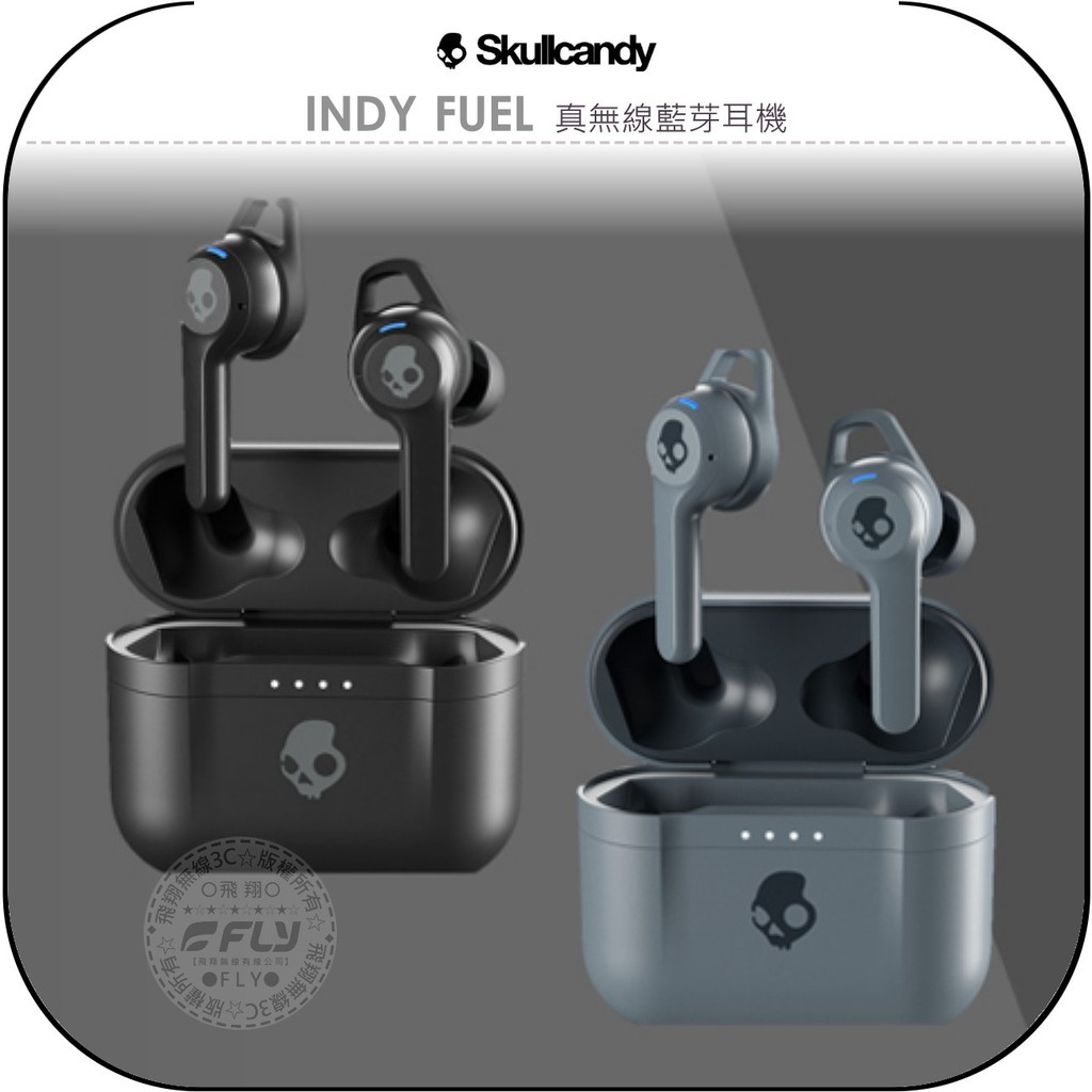 【飛翔商城】Skullcandy 骷顱糖 INDY FUEL 真無線藍芽耳機￨公司貨￨藍牙5.0 防塵防潑水