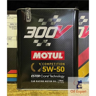 《 油品家 》MOTUL 300V Competition 5w50 全合成酯類機油 新包裝(附發票)