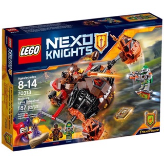 ||高雄 宅媽|樂高 積木||LEGO“70313“ 魔爾特的熔岩粉碎機（脫膠）