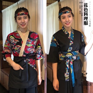 可開發票 💯熱賣🔥日式制服 訂製和風羽織日式料理服裝日式工作服壽司店服務員日式廚師服男女客制服 /免運