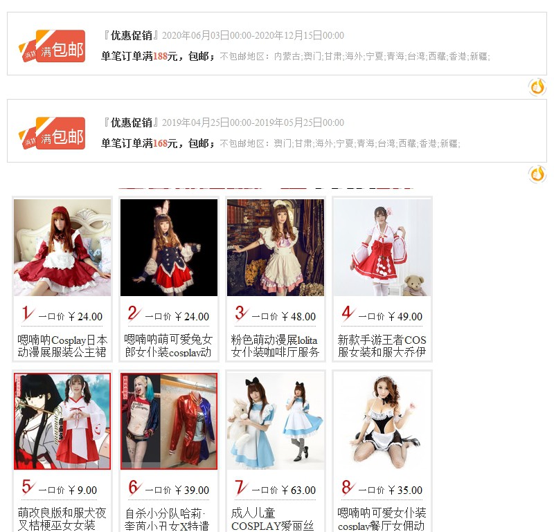 可愛學生女仆裝女傭裝蘿莉角色扮演服女仆制服派對制服 蝦皮購物