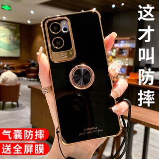 殼多多 氣囊防摔OPPO Reno 7 Pro Reno 8 pro手機殼 指環新款 矽膠5 女款軟殼 保護套 全包外殼