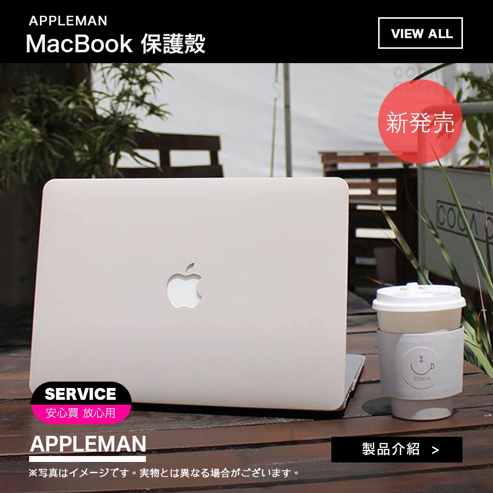 MacBook Pro Air M1 MAX 霧面 蘋果 筆電保護殼 外殼 透明殼 防刮 輕薄 薄霧面殼 半透殼 電腦殼