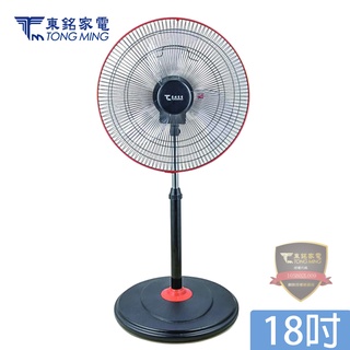 東銘 18吋 3D立體擺頭電風扇 強風扇 立扇 商用扇 TM-1871M