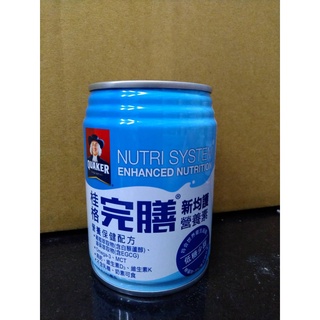桂格完膳新均護低糖少甜250g 售48元35926