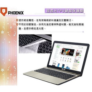 『PHOENIX』ASUS X542 X542U X542UQ 專用 超透光 非矽膠 鍵盤膜 鍵盤保護膜