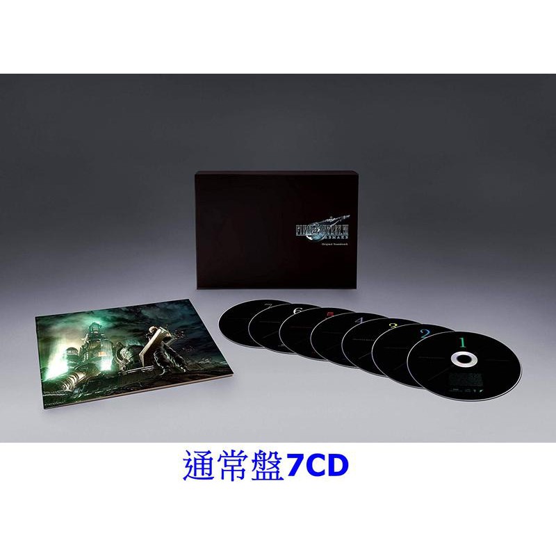 【代購無店鋪特典】FINAL FANTASY VII REMAKE 太空戰士 7 重製版 通常盤 7CD 原聲帶 OST