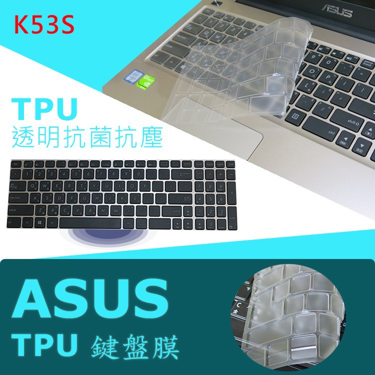 ASUS K53 K53S K53SV K53SD K53SC 抗菌 TPU 鍵盤膜 鍵盤保護貼 (asus15504)